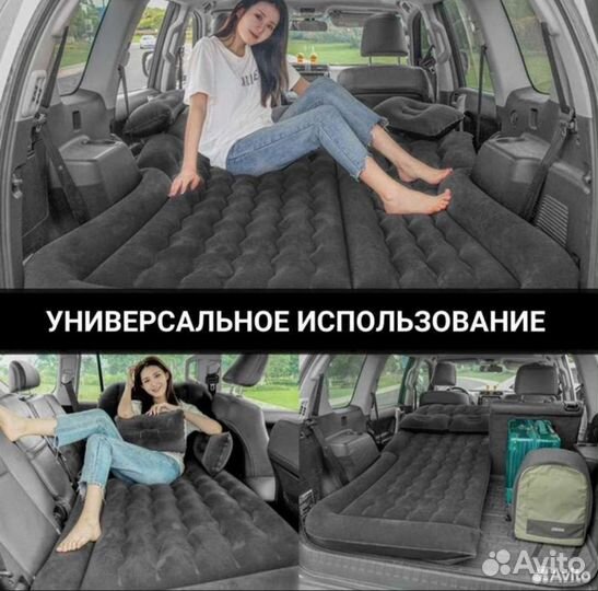 Автоматрас для багажника универсальный 173х130