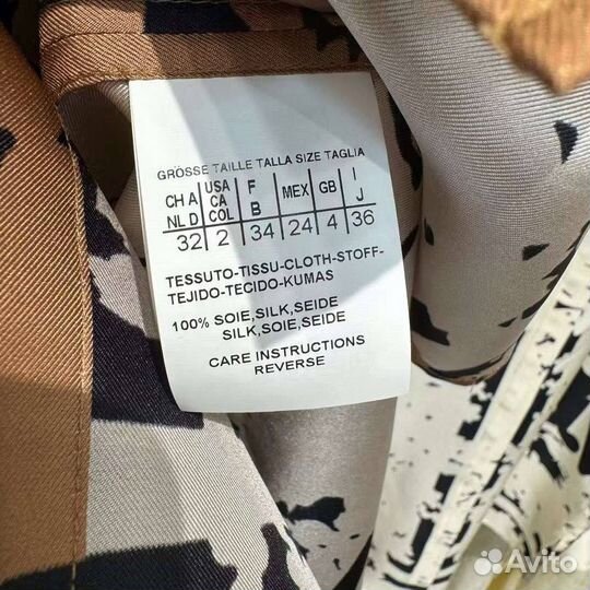 Рубашка max mara