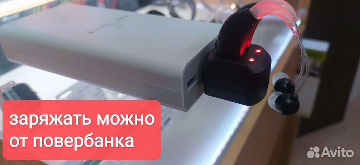 Слуховой аппарат