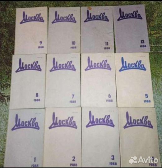 Журналы СССР