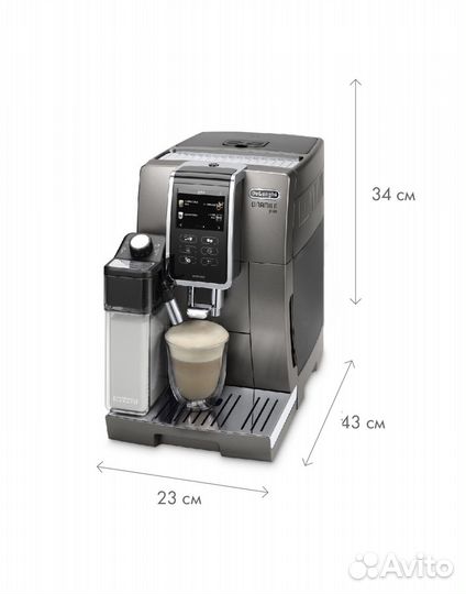 Кофемашина DeLonghi ecam370.95.T