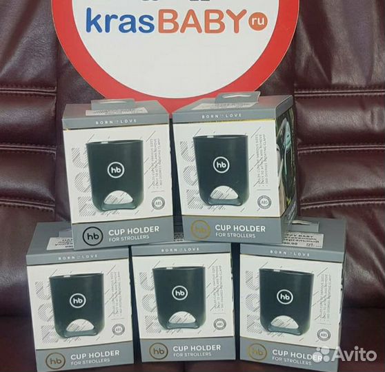 Подстаканник универсальный Happy Baby