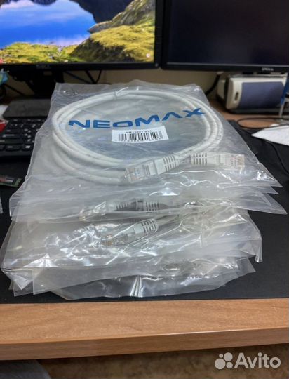 Пачкорд Neomax NM13001-015