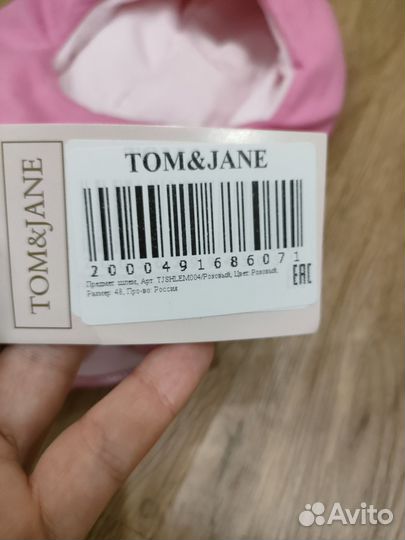 Шапка шлем 44-46