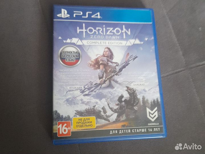 Диски на ps4