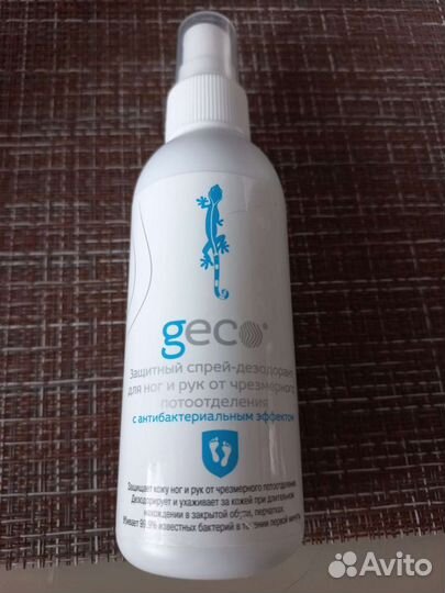 Спрей для ног и рук