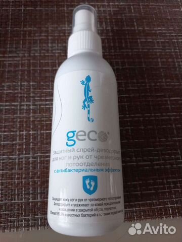 Спрей для ног и рук