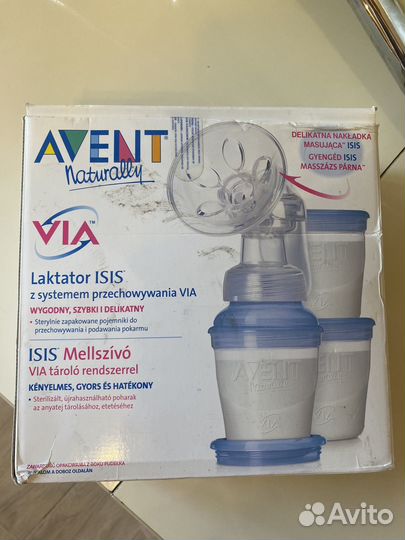 Молокоотсос avent ручной