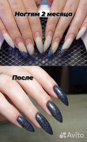 Маникюр,педикюр