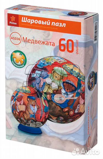 Пазл-шар Медведи (60 элементов) (25260)