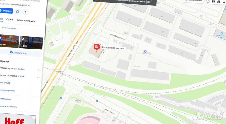 Пеллеты мешок 15кг