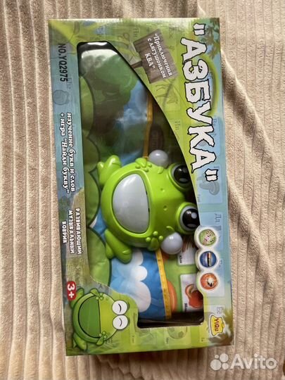 Говорящая азбука огромный плакат