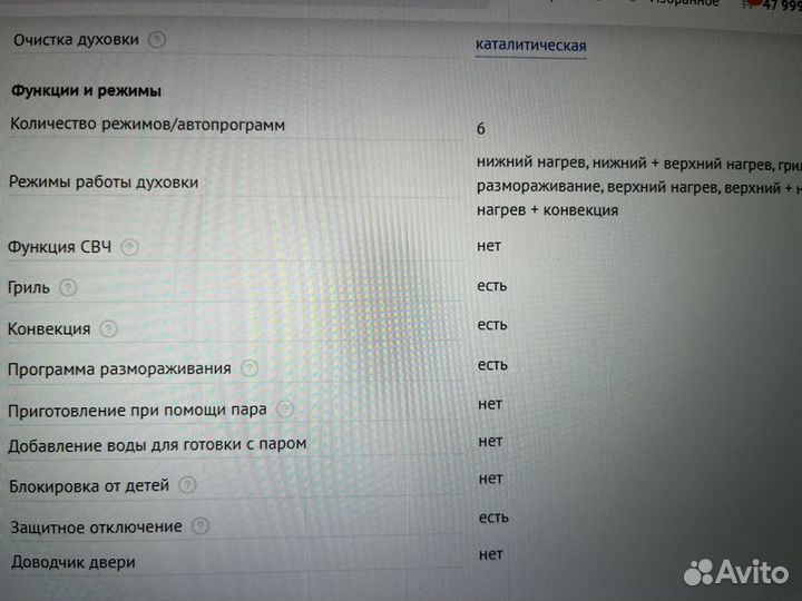 Духовой шкаф Korting серебристый