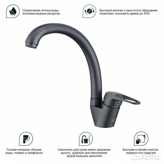 Смеситель для кухни Splenka S202.41.07, серый