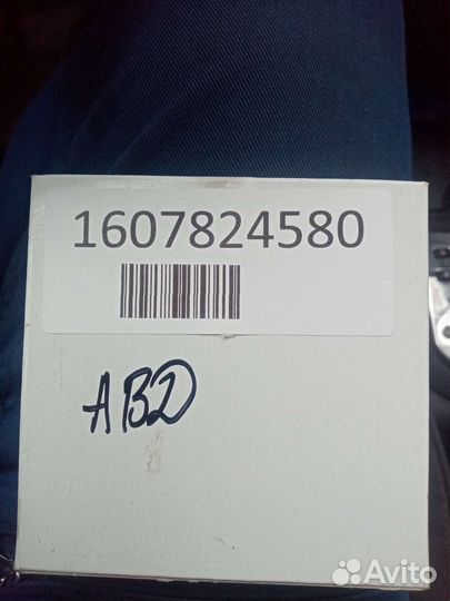 Кольца поршневые Citroen/Peugeot 0640.T6