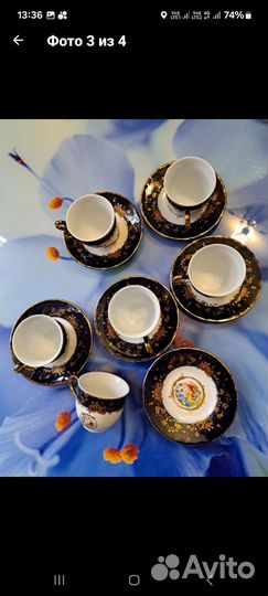 Чашки кофейные Чехия