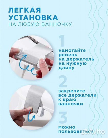 Гамак для купания новорождённых