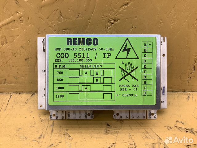 Плата модуль управления Indesit Ariston (1666)