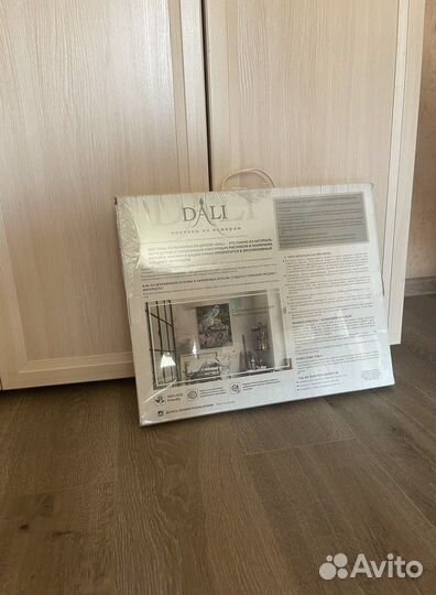 Картина по номерам на дереве Dali 40х50