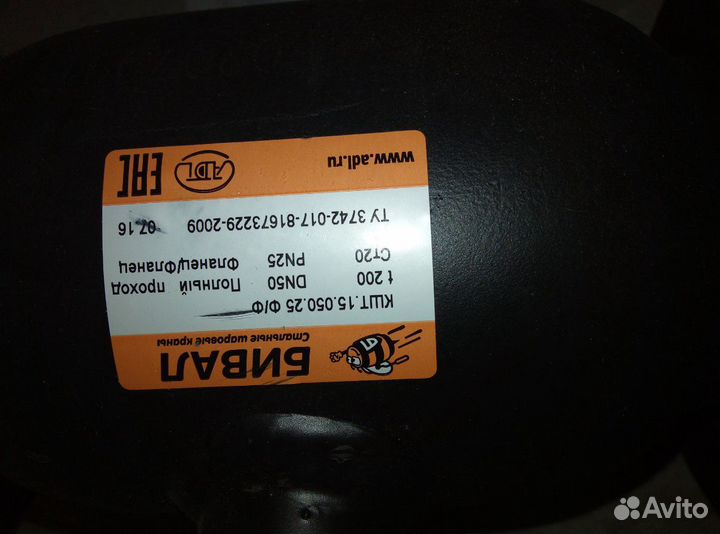 Кран шаровой