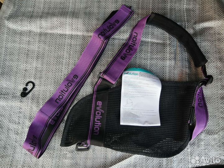 Бандаж для поддержки руки