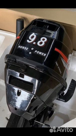 Лодочный мотор