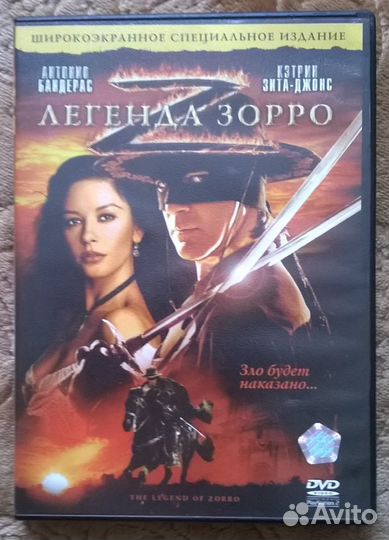 DVD диски (лицензия)