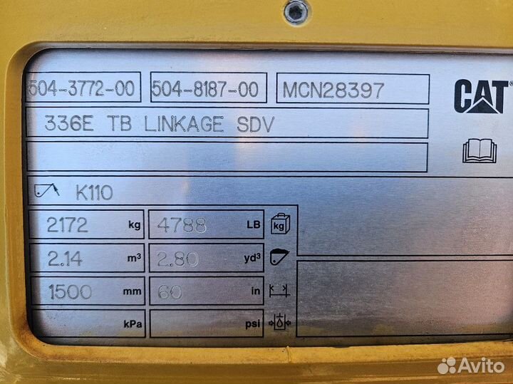 Caterpillar - 5048187