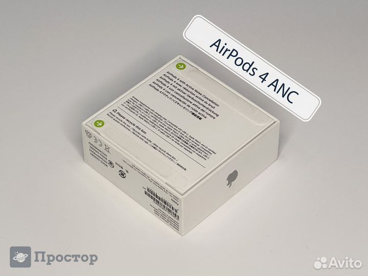 Наушники Apple AirPods 4 ANC (Новые)