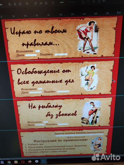 Чековая книжка желаний