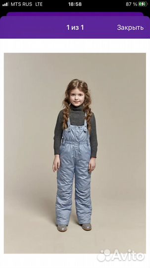 Полукомбинезон зимний Naumi 5-6 и 7-8 лет