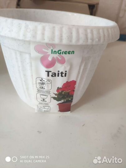 Горшок для цветов