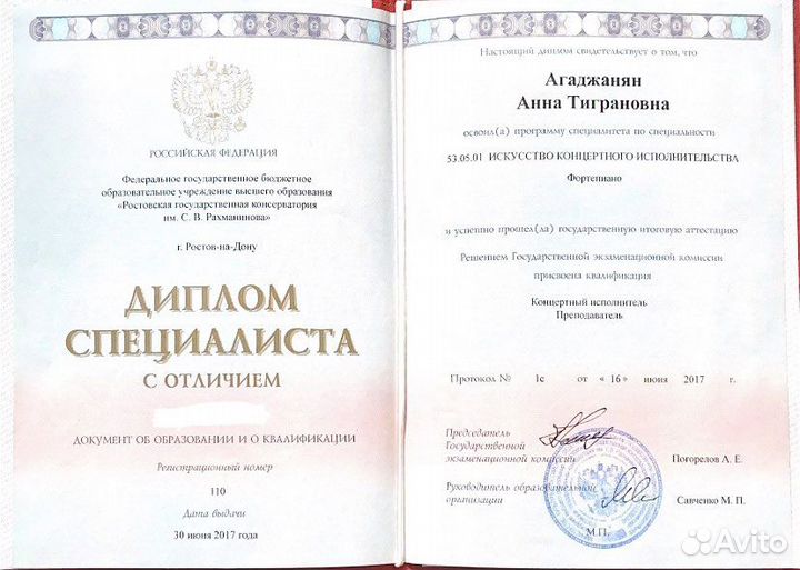 Уроки игры на фортепиано для взрослых