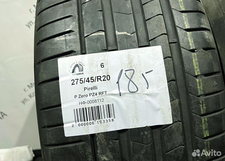 Pirelli P Zero PZ4 275/45 R20 94Y