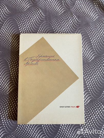 Каталог выставки