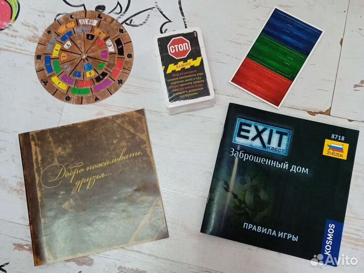 Игра квест заброшенный дом