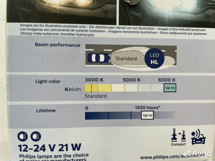 Светодиодные лампы Led H4 Phillips