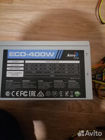 Блоки питания для пк 400w