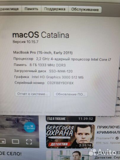 Apple MacBook Pro 15