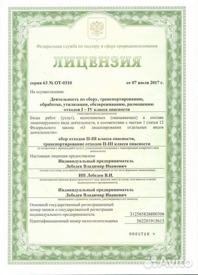 Акб Б/У автофан 60