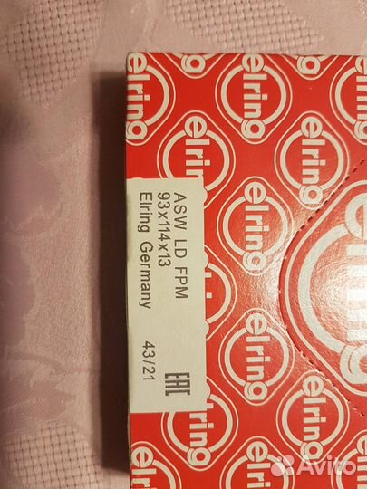 Сальник коленвала задний 914.932