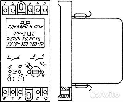 Фотореле уличного освещения день\ночь