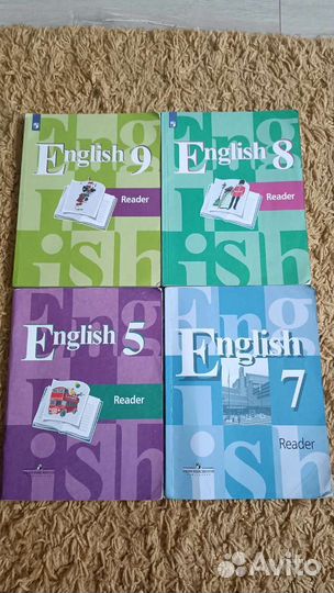Английский язык, книга для чтения