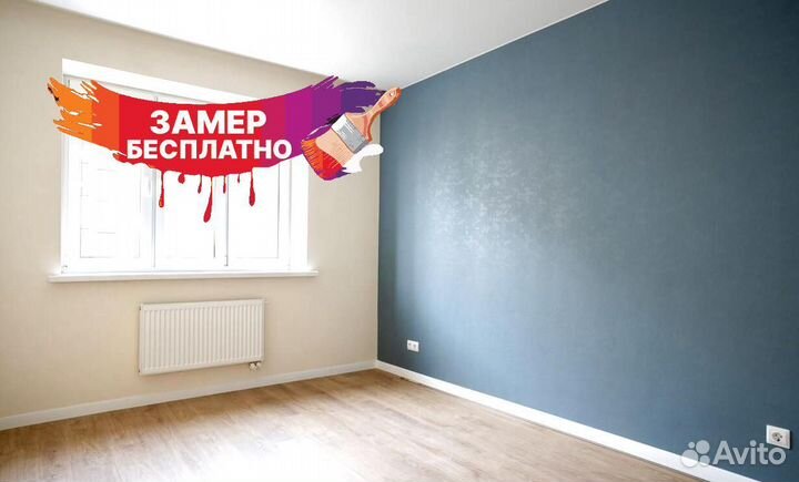 Ремонт квартир под ключ демонтажные работы