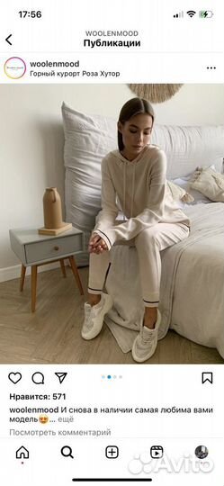 Вязаный костюм woolen mood