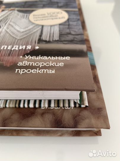 Книги по рукоделию 2 шт