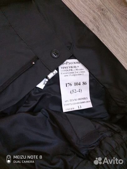 Полицейская форма, костюм влагозащитный, дождевик