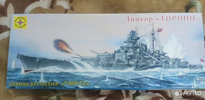 Сборные модели кораблей