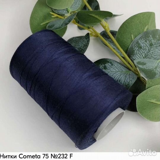 Нитки швейные Cometa