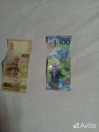 Купюра100 чм по футболу 2018